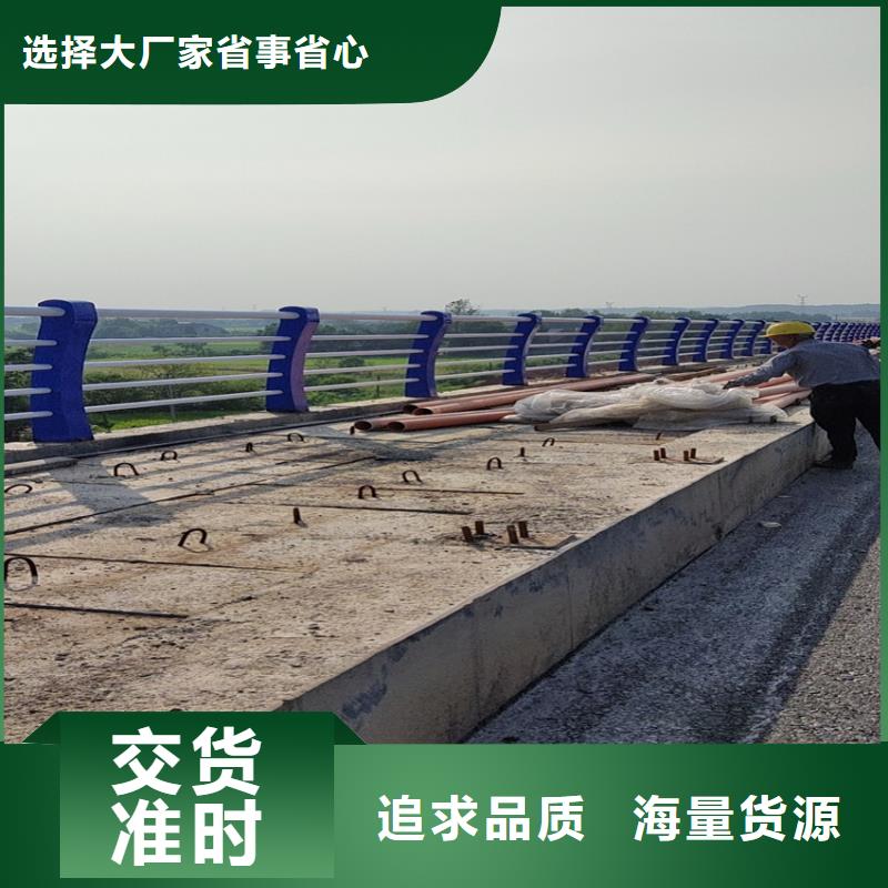 道路护栏栏杆围栏河堤护栏