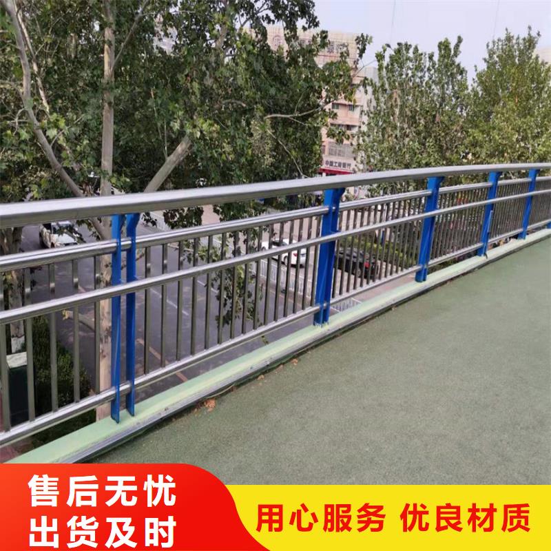 保亭县不锈钢栏杆批发