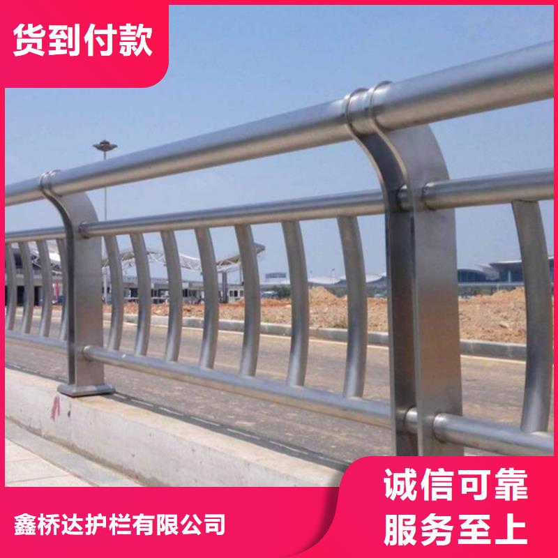 复合管桥梁护栏栏杆采购生产电话