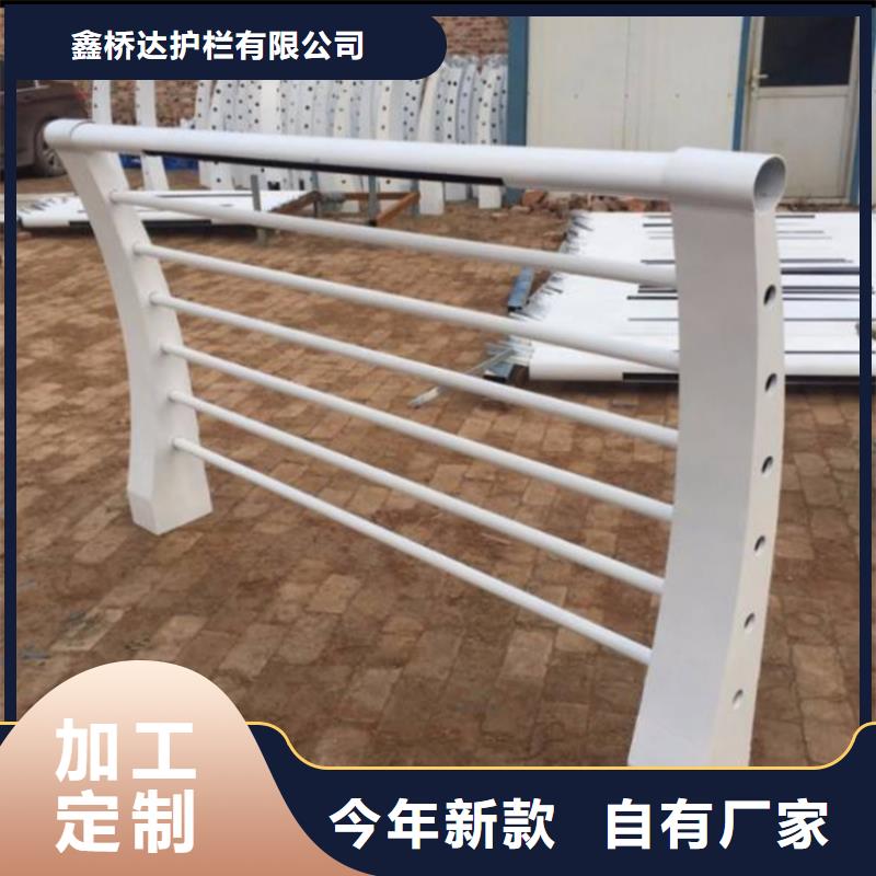 城市道路人行道栏杆在线咨询