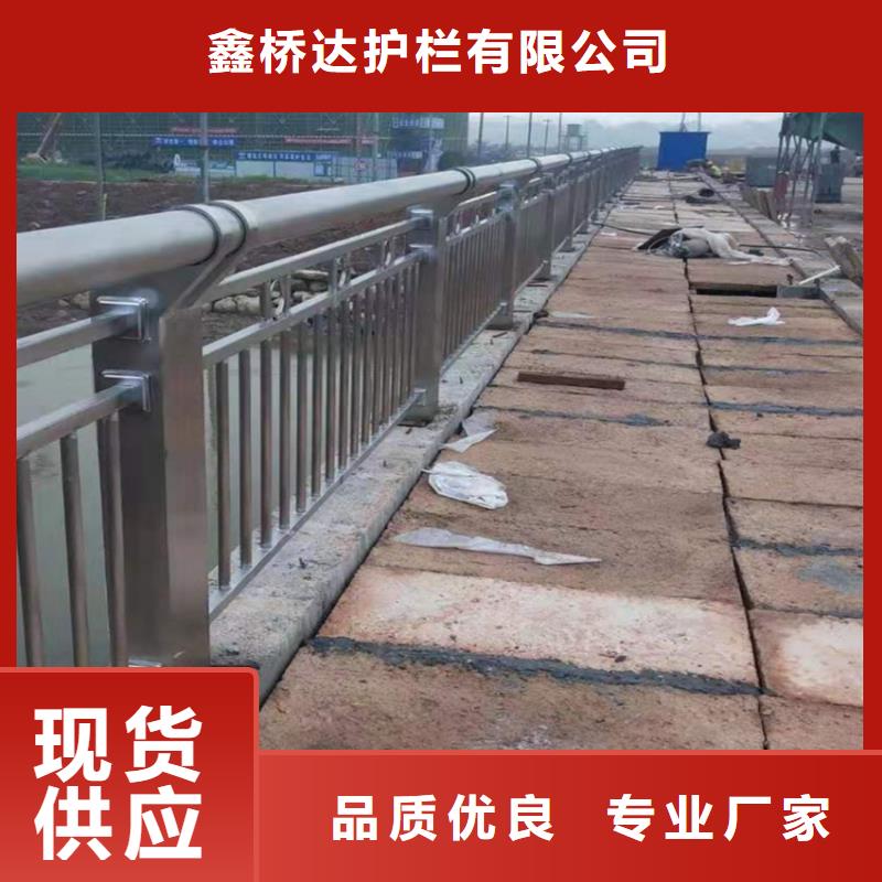 不锈钢桥梁护栏测量位置