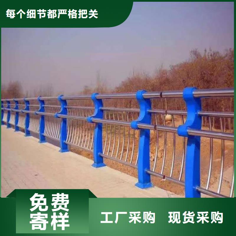 不锈钢复合管防撞护栏采购业务咨询电话