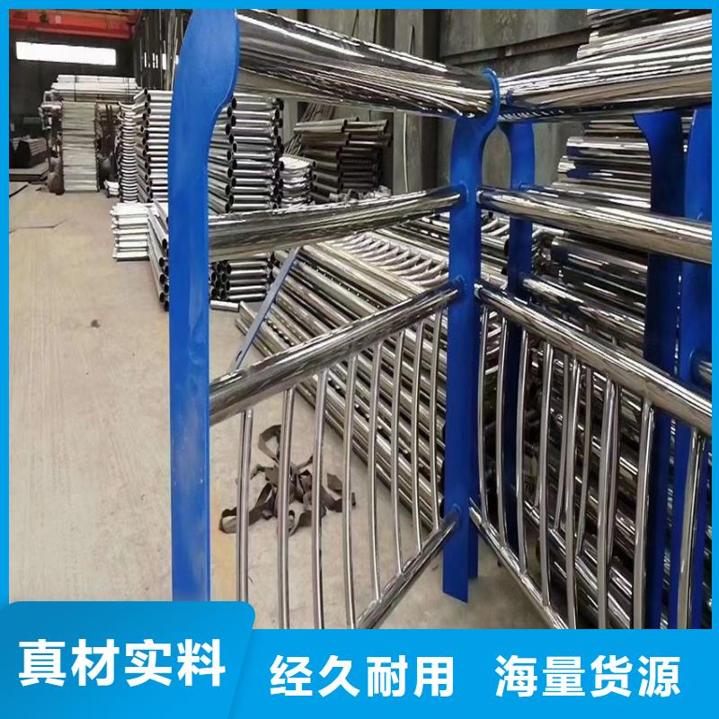 海边不锈钢复合管护栏河道防撞护栏