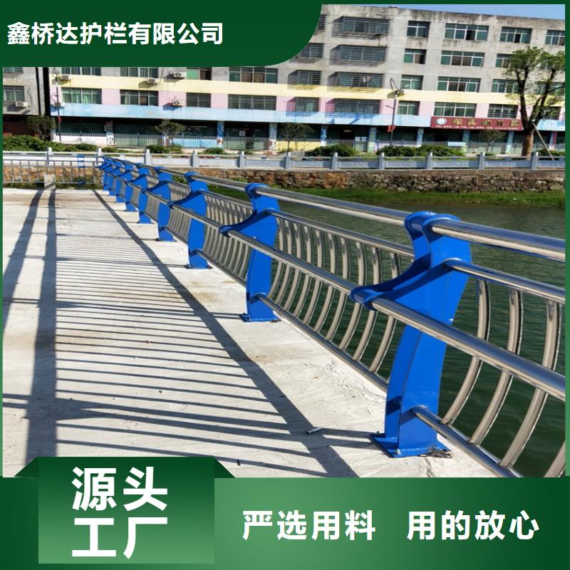 304不锈钢复合管河道栏杆生产厂家