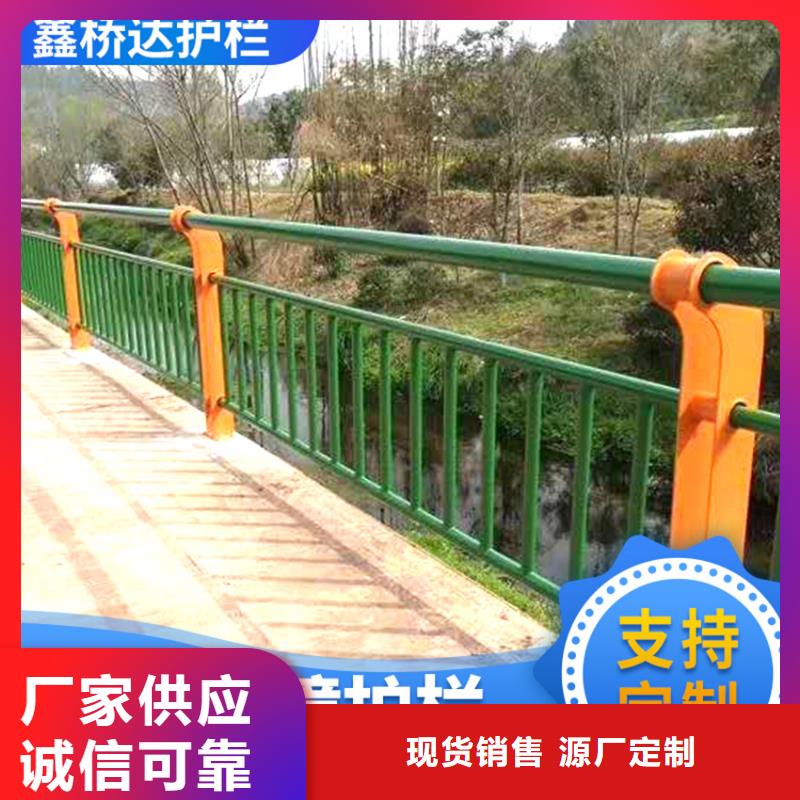 大桥双侧防撞栏杆生产厂家_规格齐全