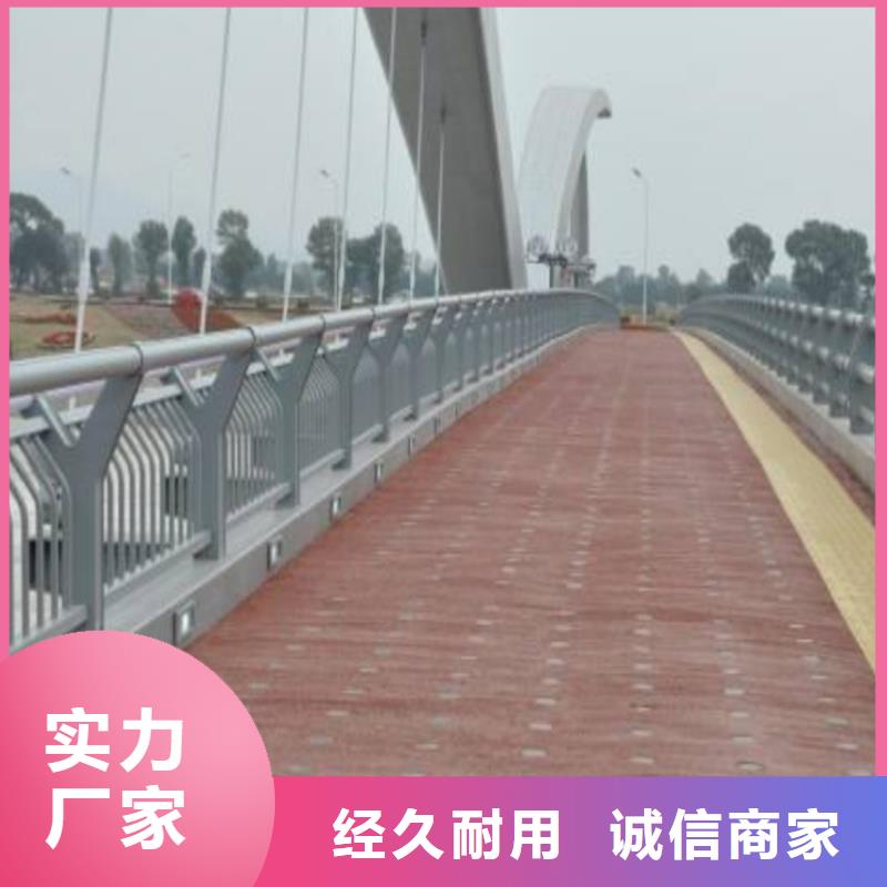 桥梁防撞护栏护栏品质保证