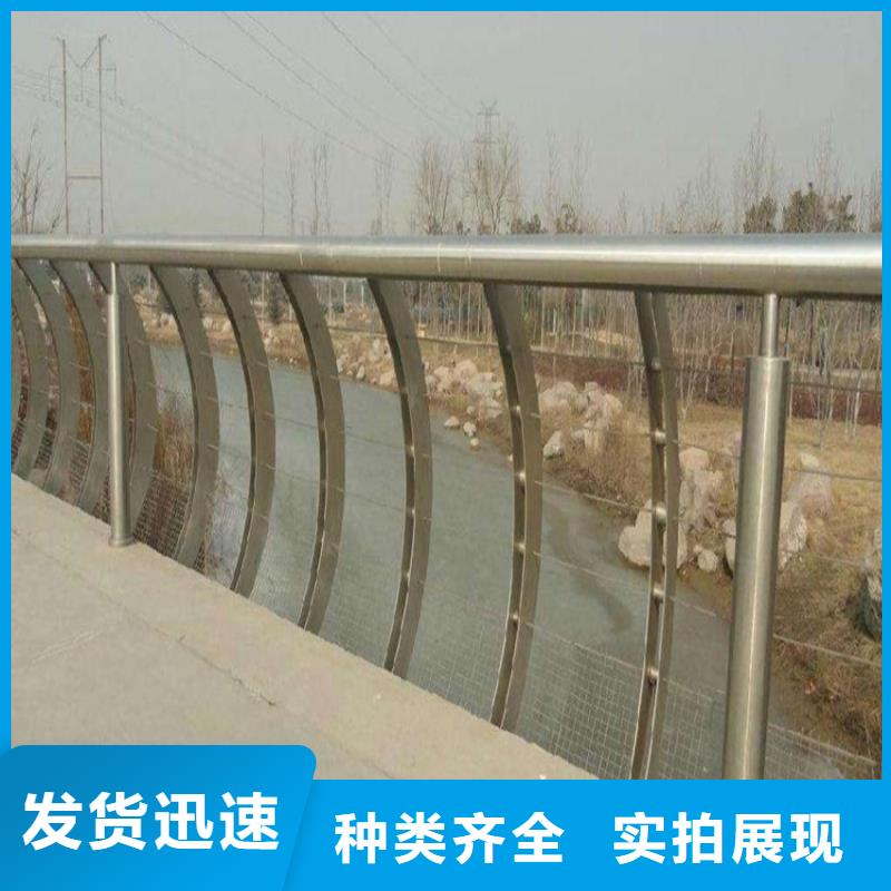 河道铁艺护栏以诚为本欢迎咨询