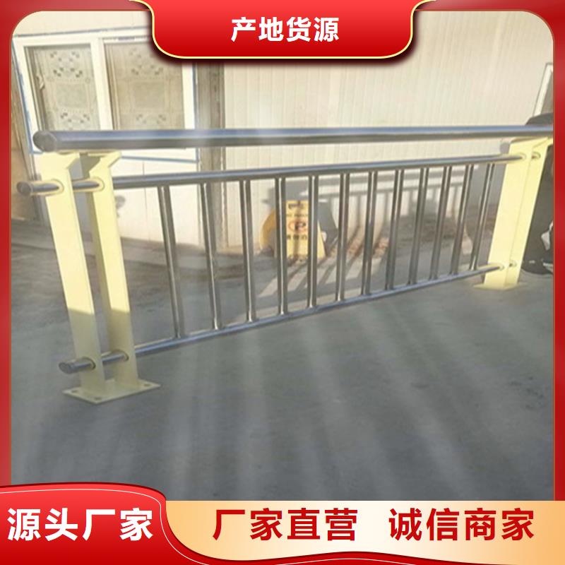 人行道隔离护栏中心