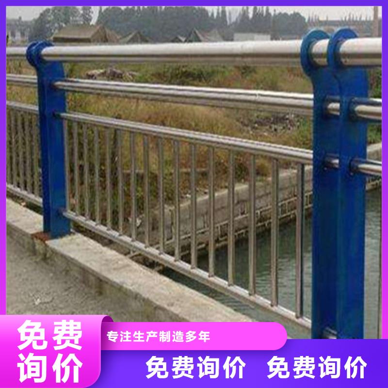 桥梁防撞护栏施工方案位置