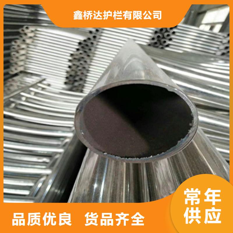 201不锈钢碳素复合管护栏厂家