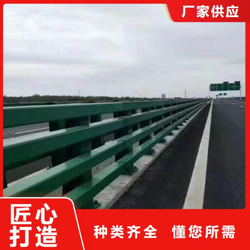 人行道隔离护栏中心