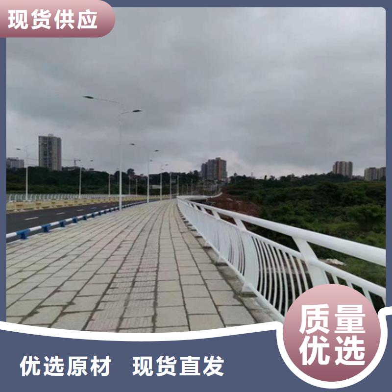 定制河道护栏_诚信企业