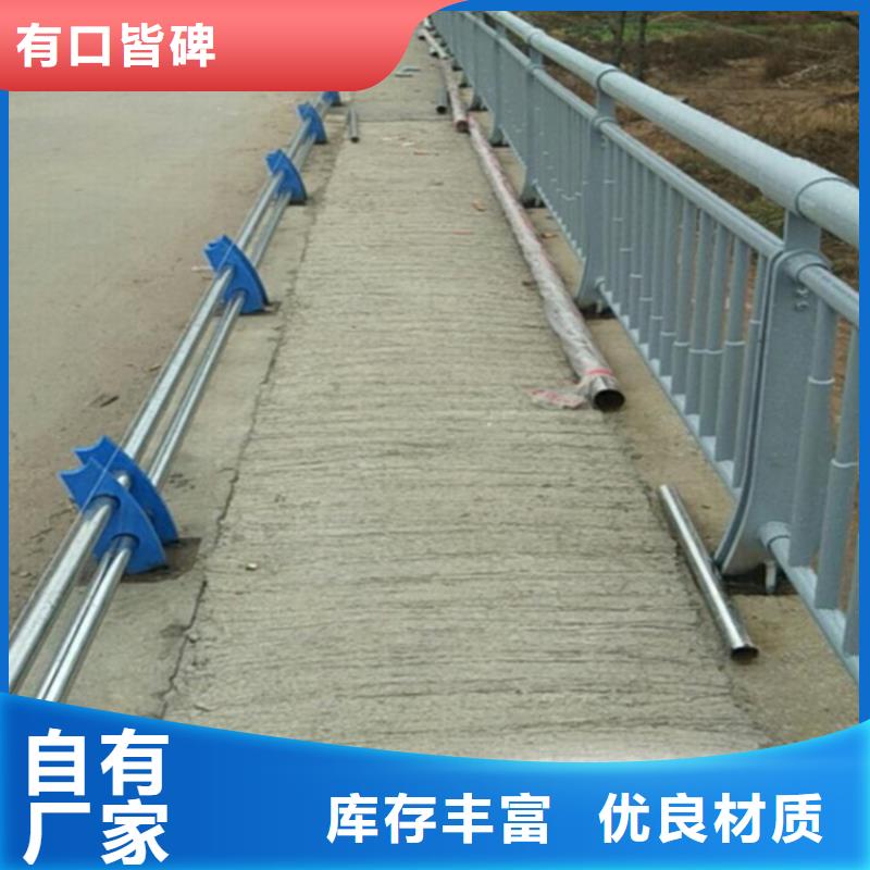 发光桥梁护栏河道专护栏实在厂价到您手