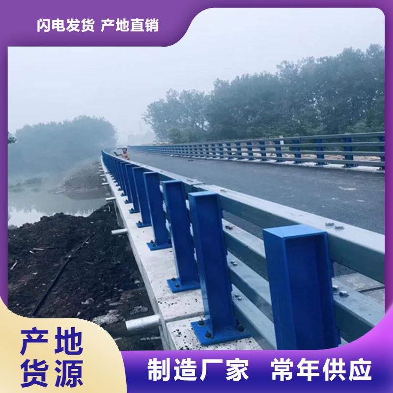 不锈钢复合管河道沟边栏杆生产厂家