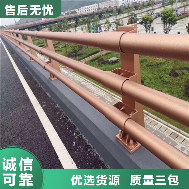 河道铁艺护栏以诚为本欢迎咨询