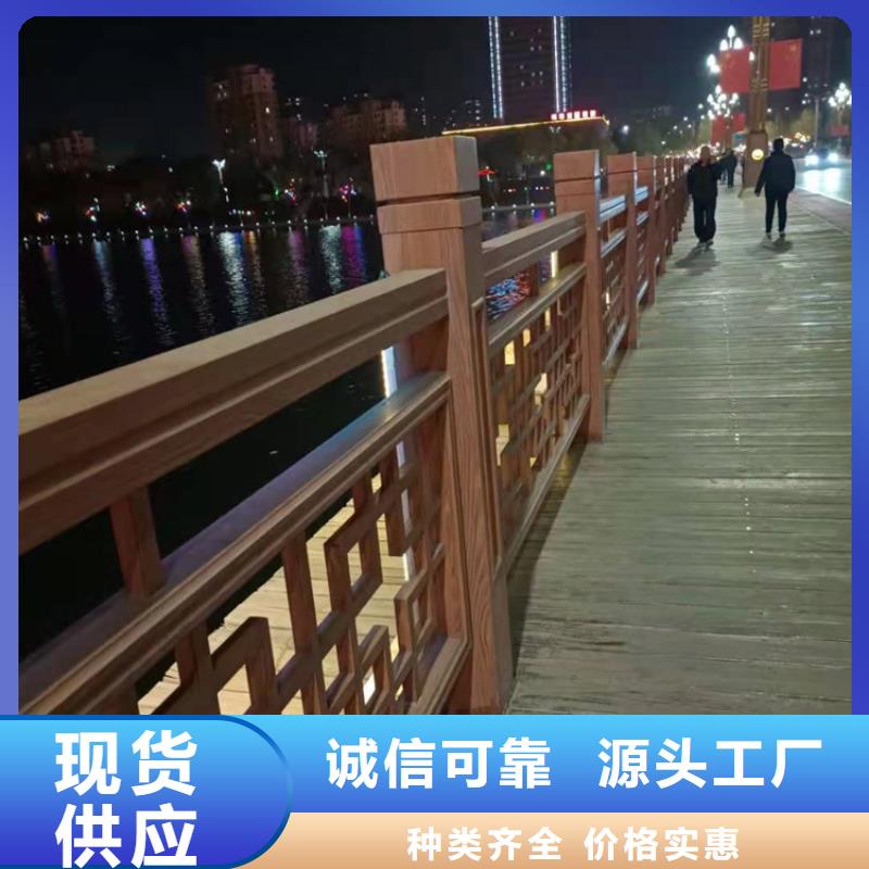 供应乡村防撞护栏【无中间商】