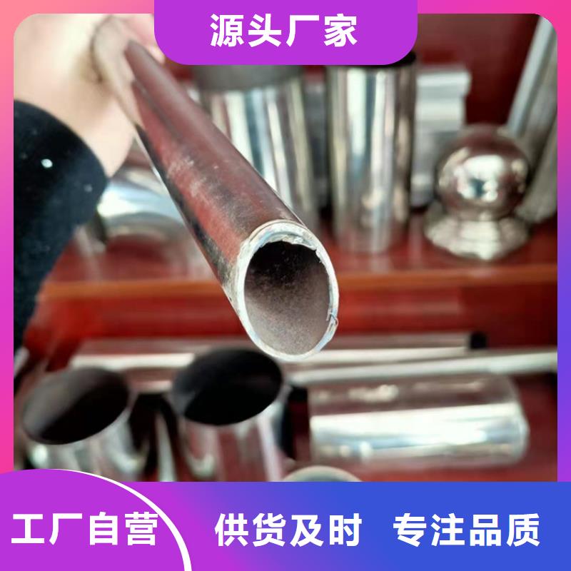 不锈钢栏杆现货供应