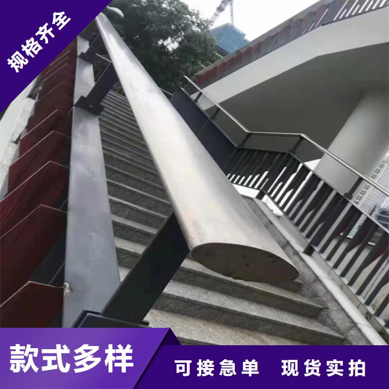 人行道隔离护栏中心