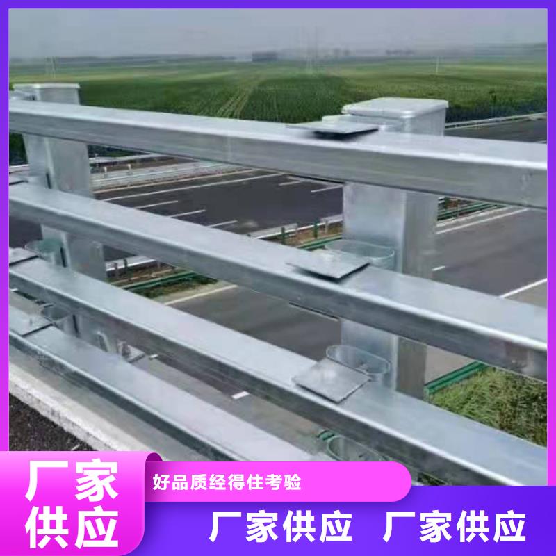 桥梁二级防撞护栏厂家电话