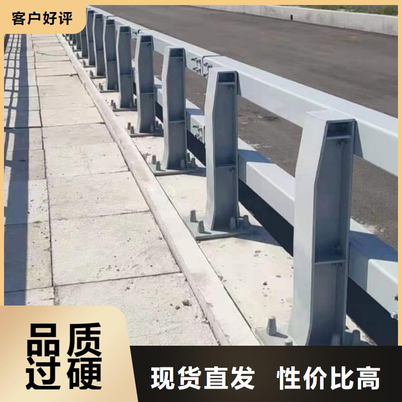 人行道隔离护栏中心
