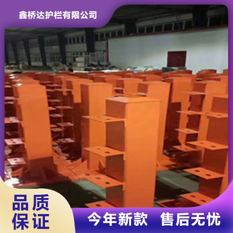 不锈钢碳素复合管护栏厂家