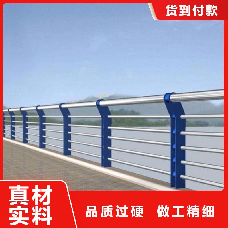 201不锈钢复合管河道栏杆量大价优
