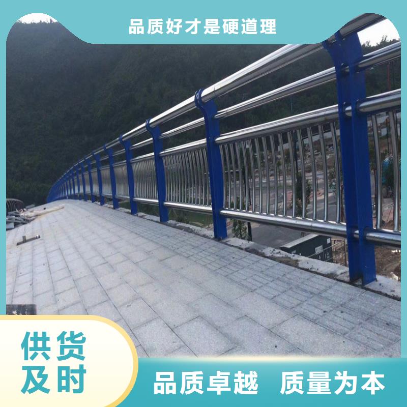 201不锈钢复合管河道栏杆量大价优