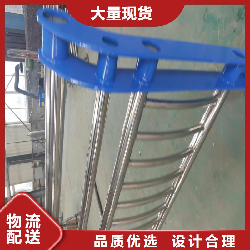 201不锈钢复合管河道护栏精于选材
