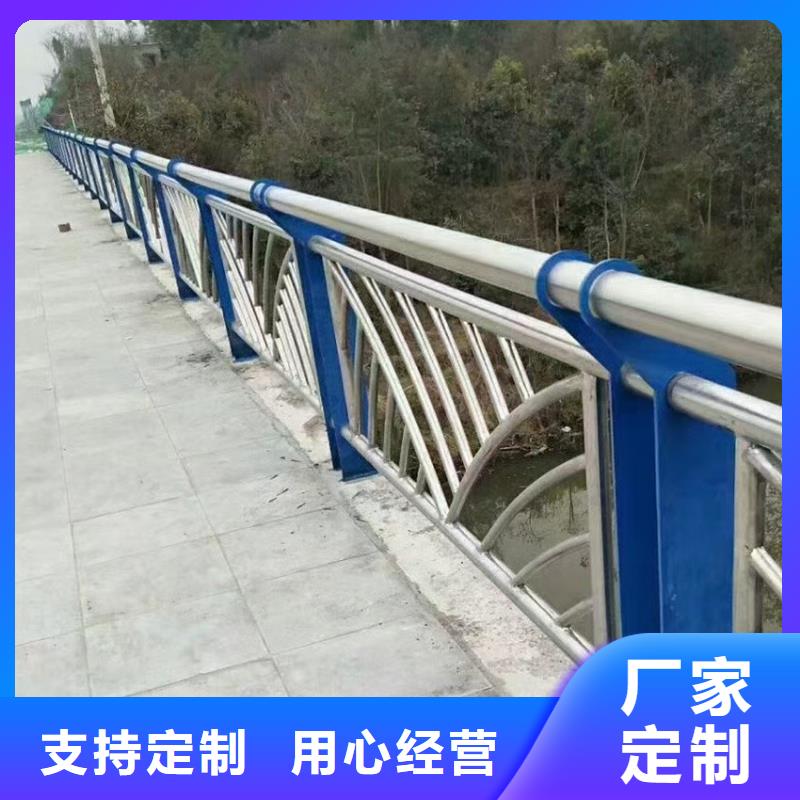 201不锈钢复合管河道栏杆量大价优