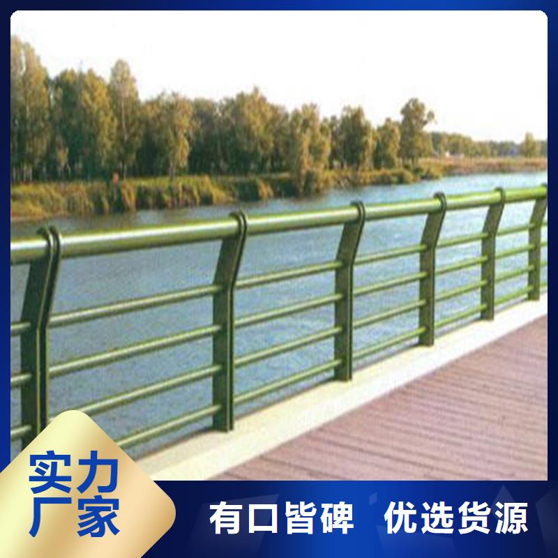 201不锈钢复合管河道护栏精于选材