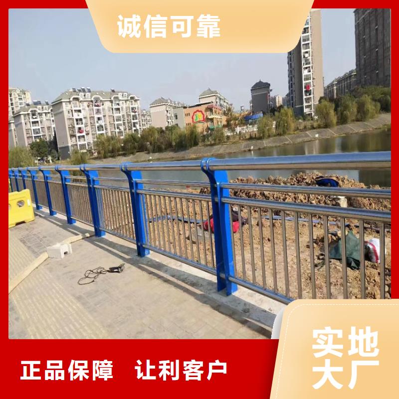 不锈钢复合管道路栏杆市场行情
