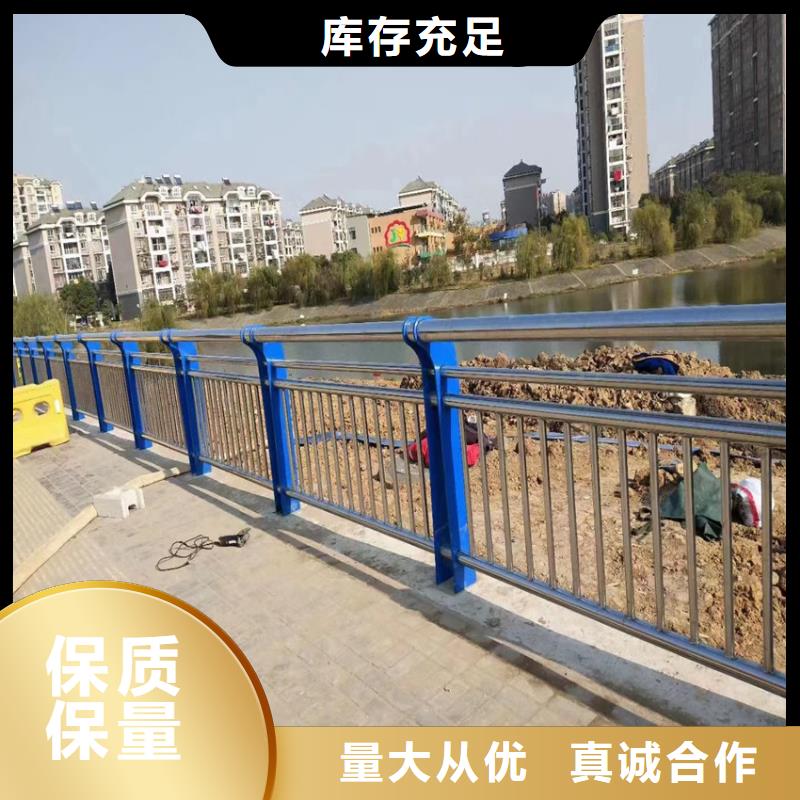 201不锈钢复合管河道护栏精于选材