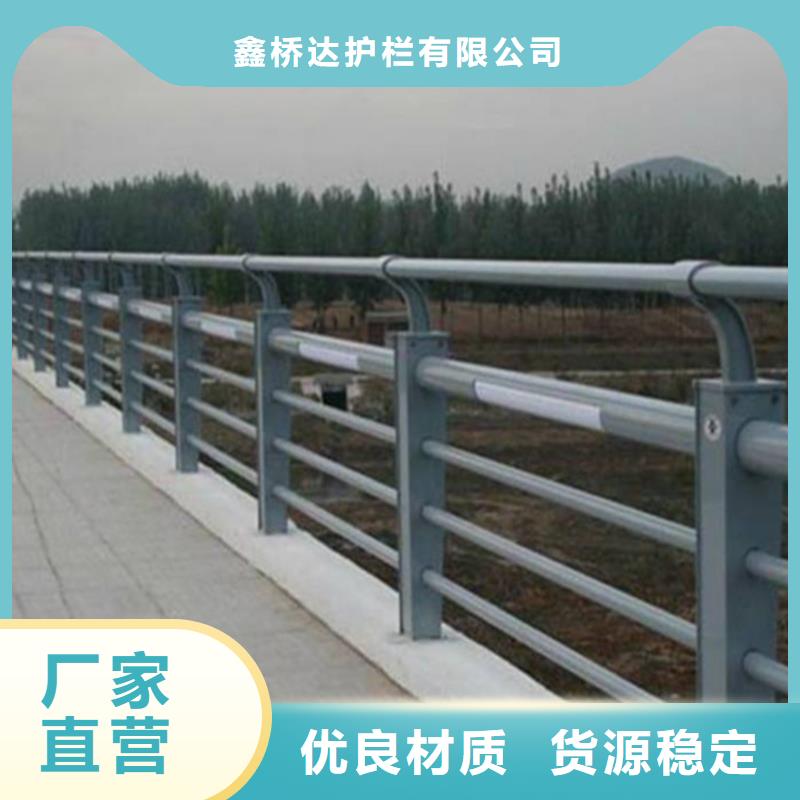 201不锈钢复合管人行道栏杆可定做