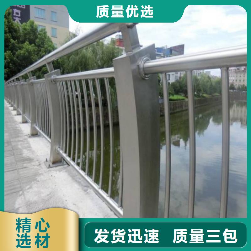 碳素不锈钢复合管栏杆实时报价