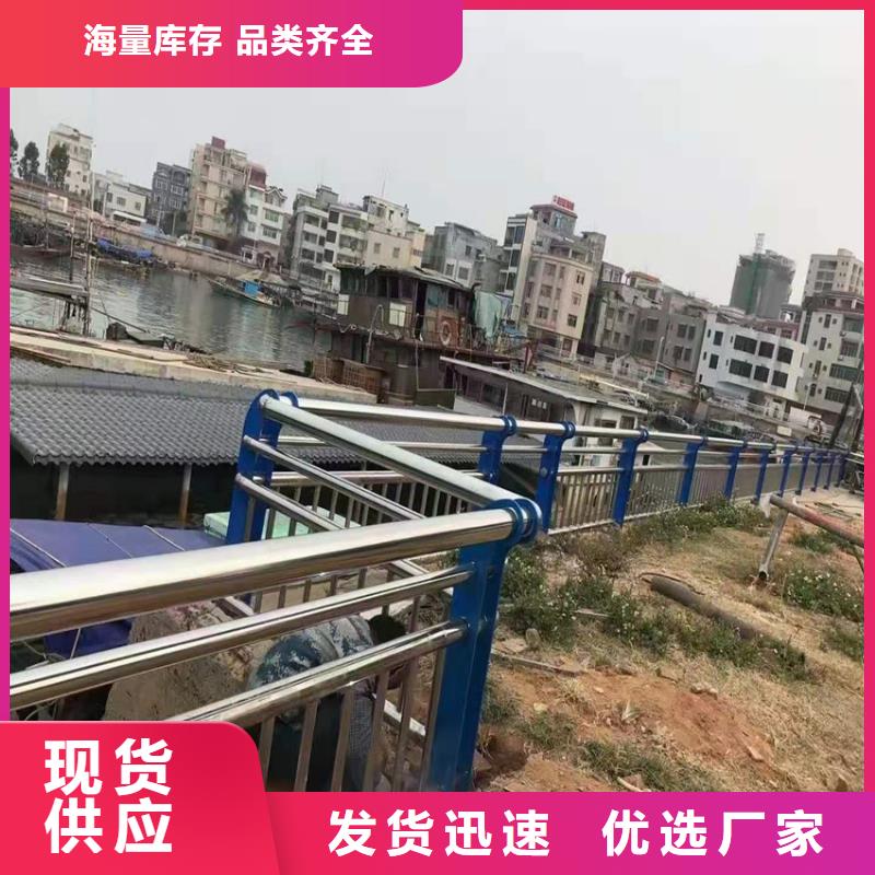 201不锈钢复合管人行道栏杆可定做