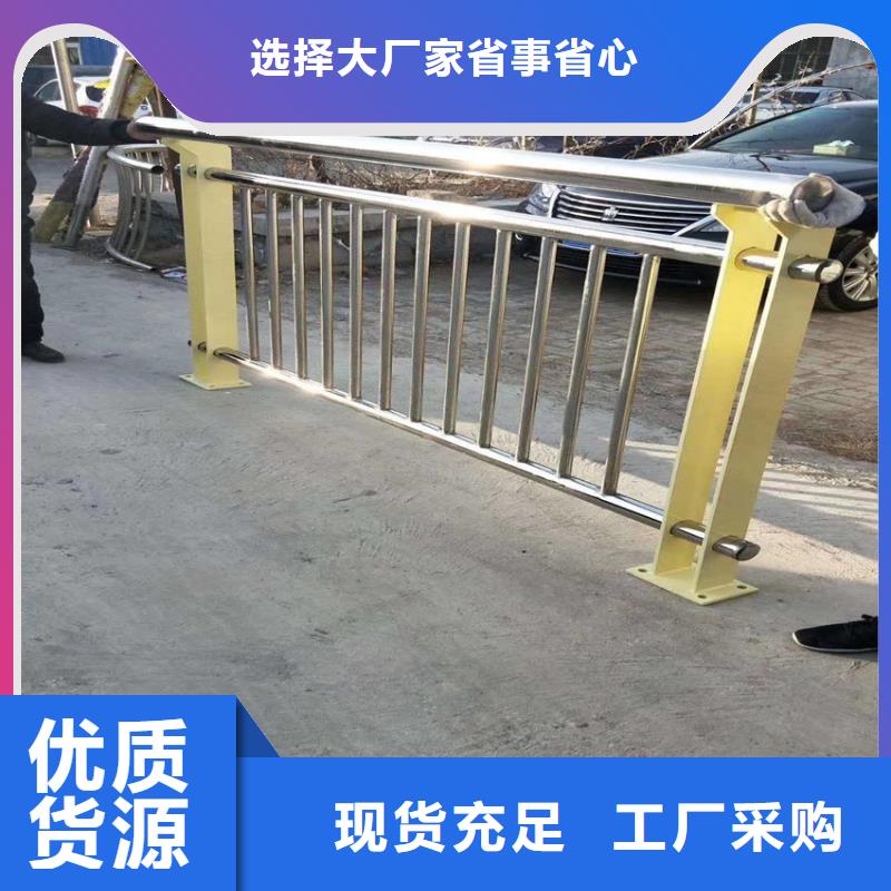 碳素不锈钢复合管栏杆实时报价