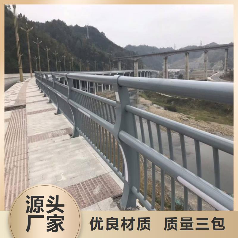 201不锈钢复合管人行道栏杆可定做