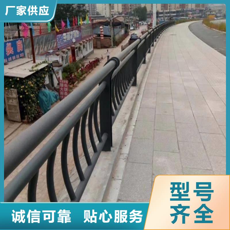 201不锈钢复合管河道护栏精于选材