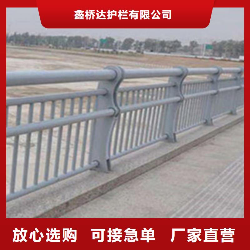 304不锈钢复合管河道护栏厂家批发