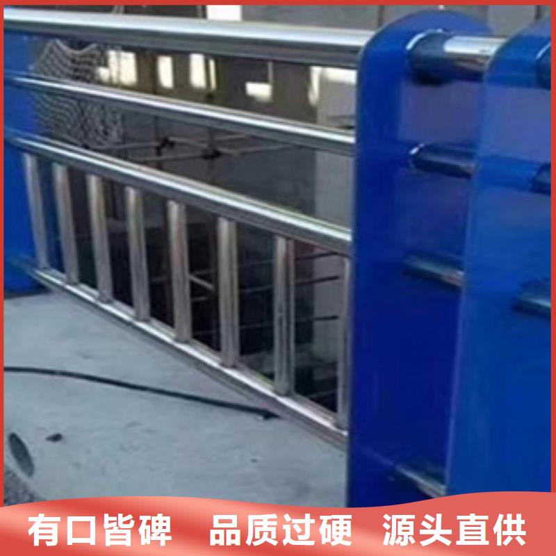 201不锈钢复合管河道栏杆量大价优