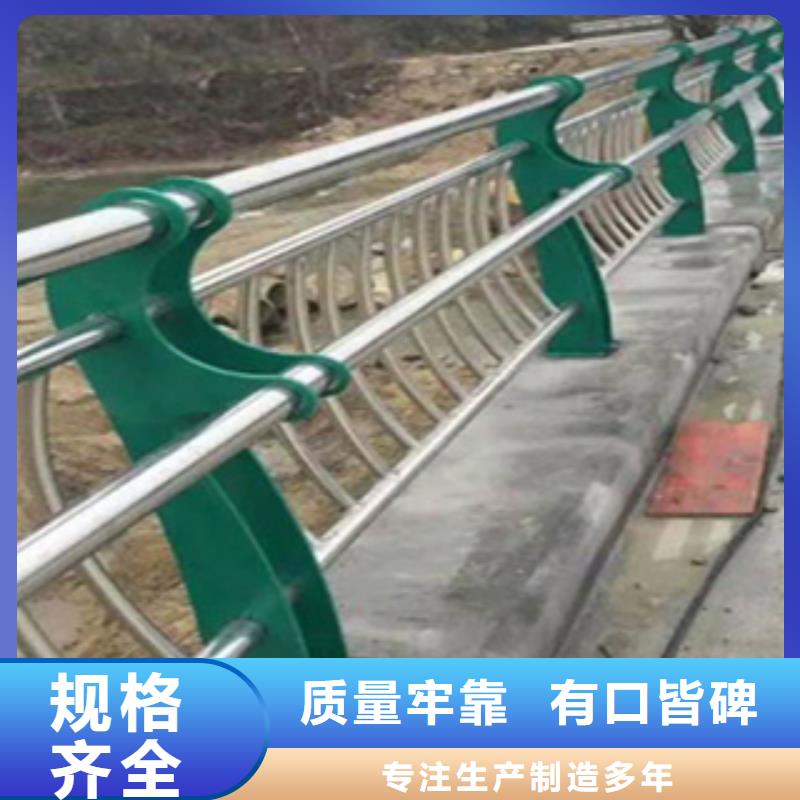 不锈钢复合管天桥护栏生产商