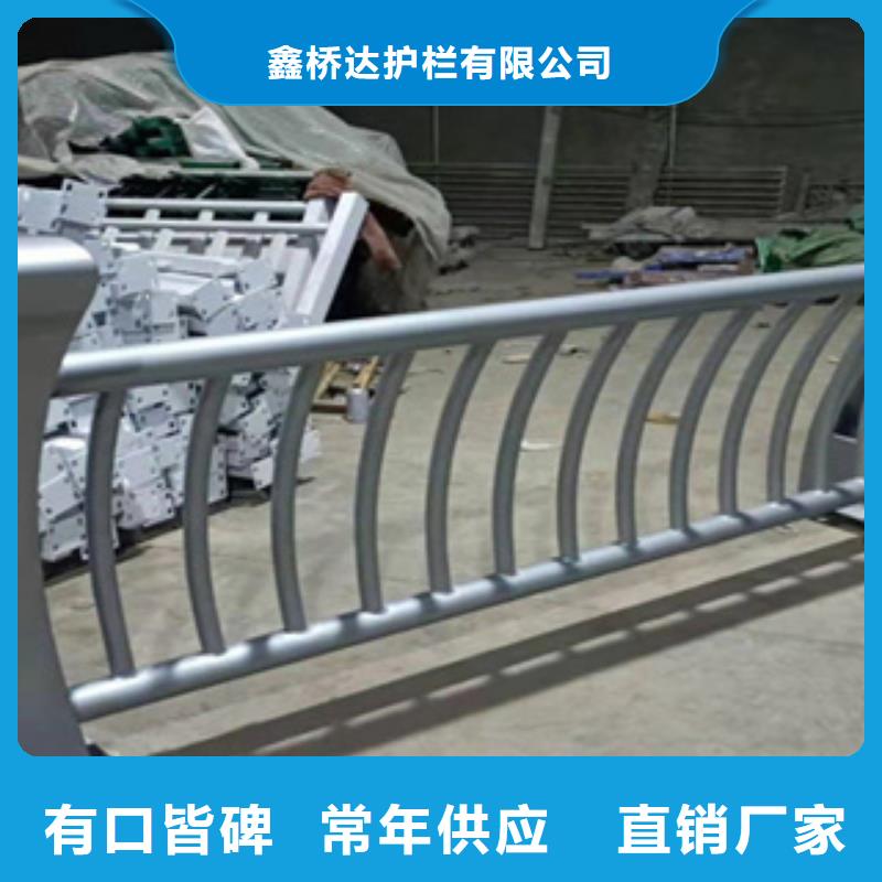 304不锈钢复合管河道护栏厂家批发