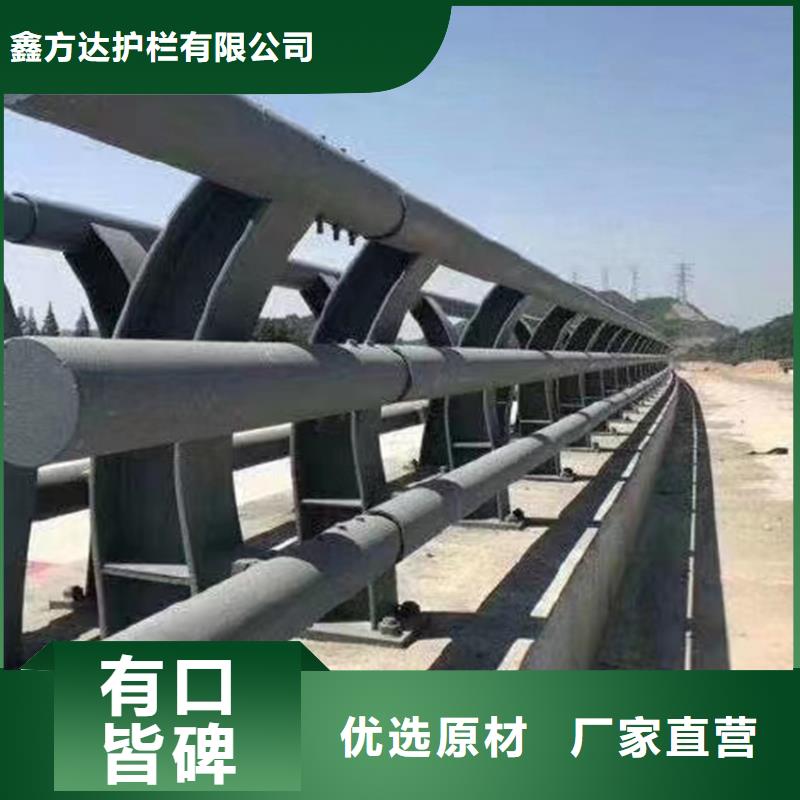 桥梁护栏安装厂家欢迎您