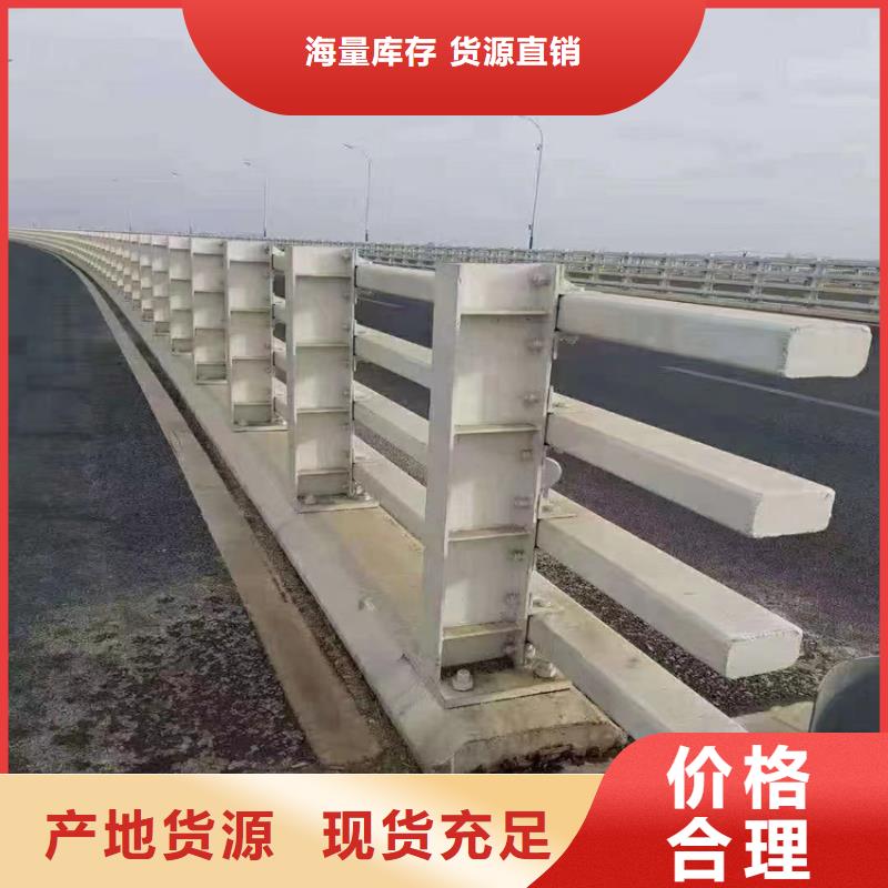 SS级道路防撞护栏栏杆量大优惠