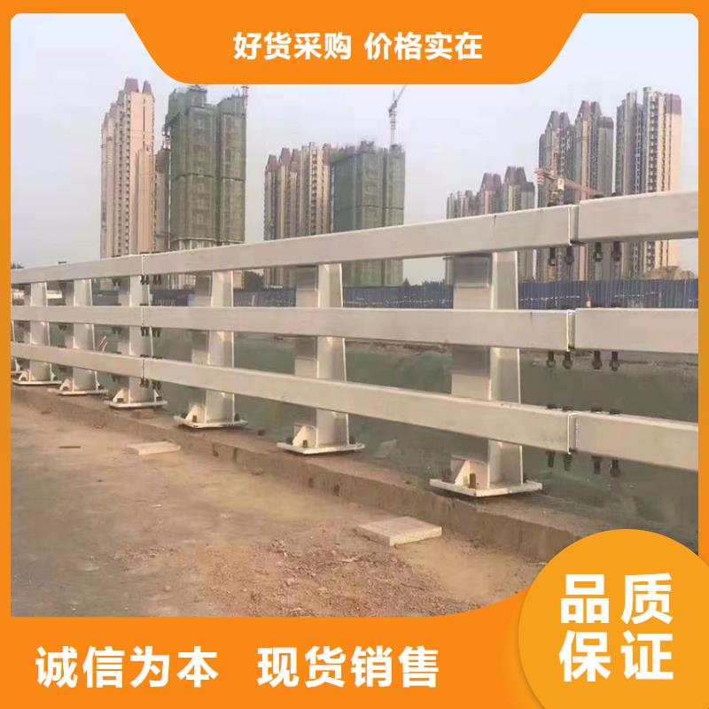 河道栏杆厂家电话