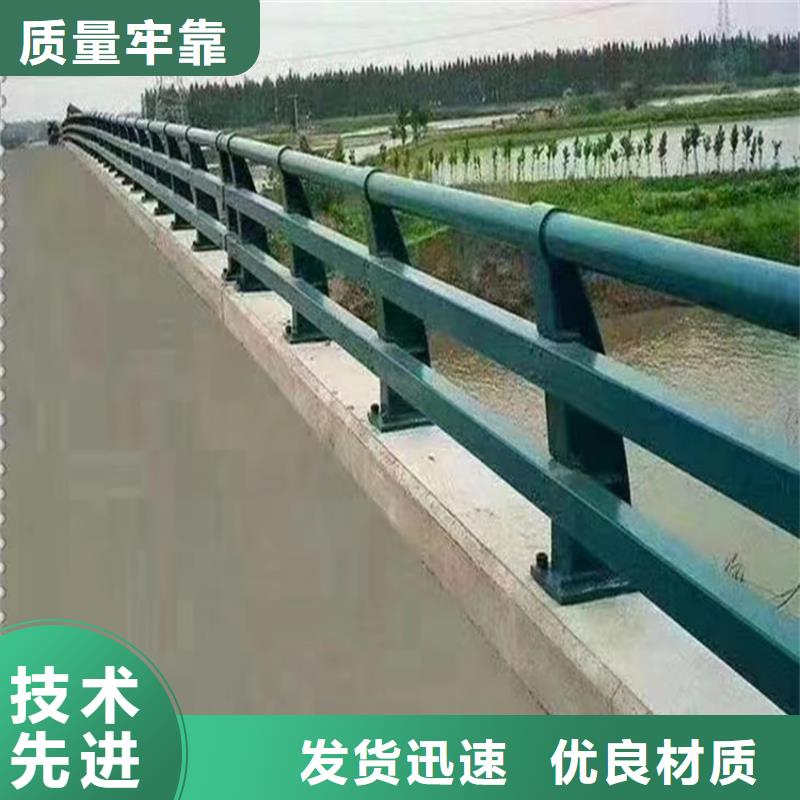 价格合理的四横梁防撞护栏栏杆基地