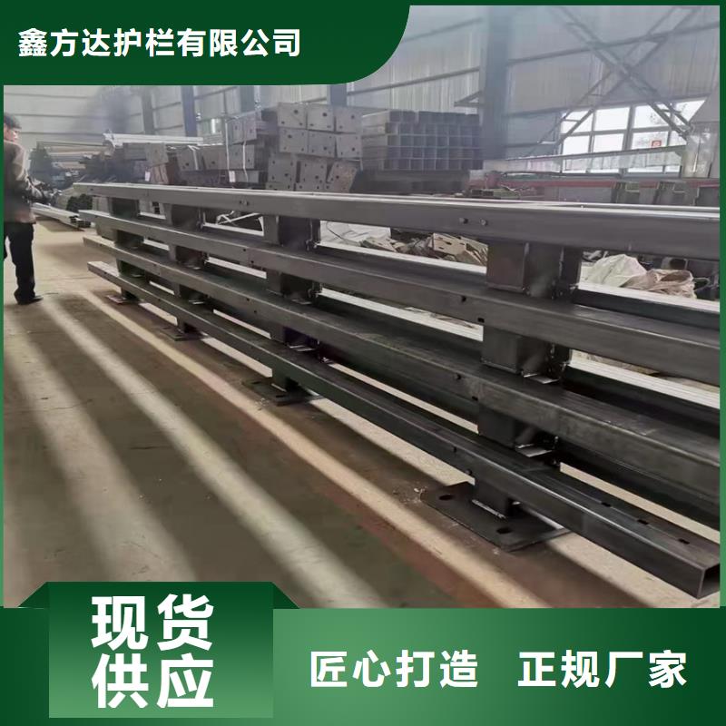 昌江县桥上用护栏生产厂家欢迎您