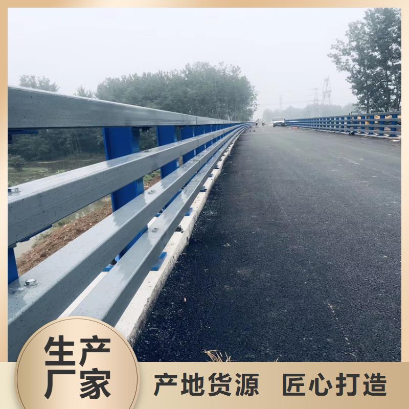 桥梁栏杆厂家欢迎您