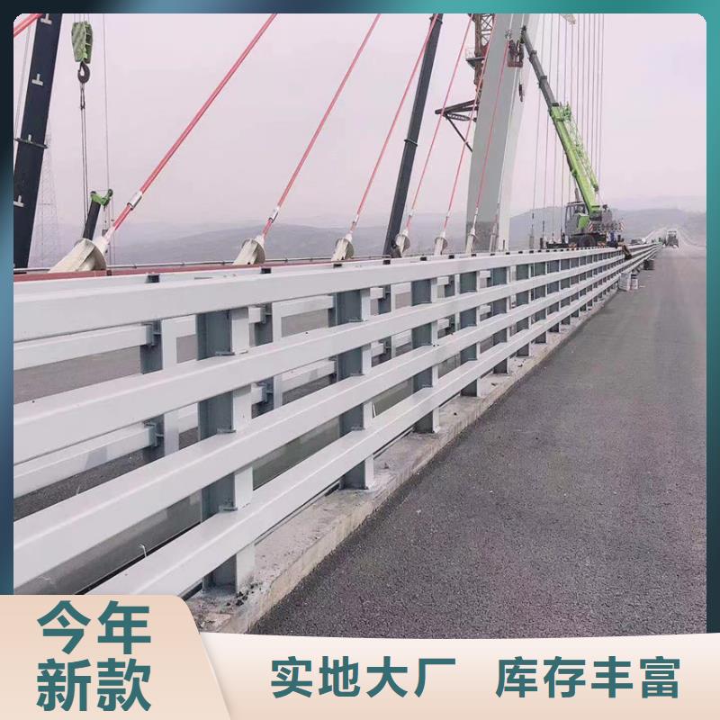 不锈钢复合管栏杆不锈钢河道护栏规格齐全