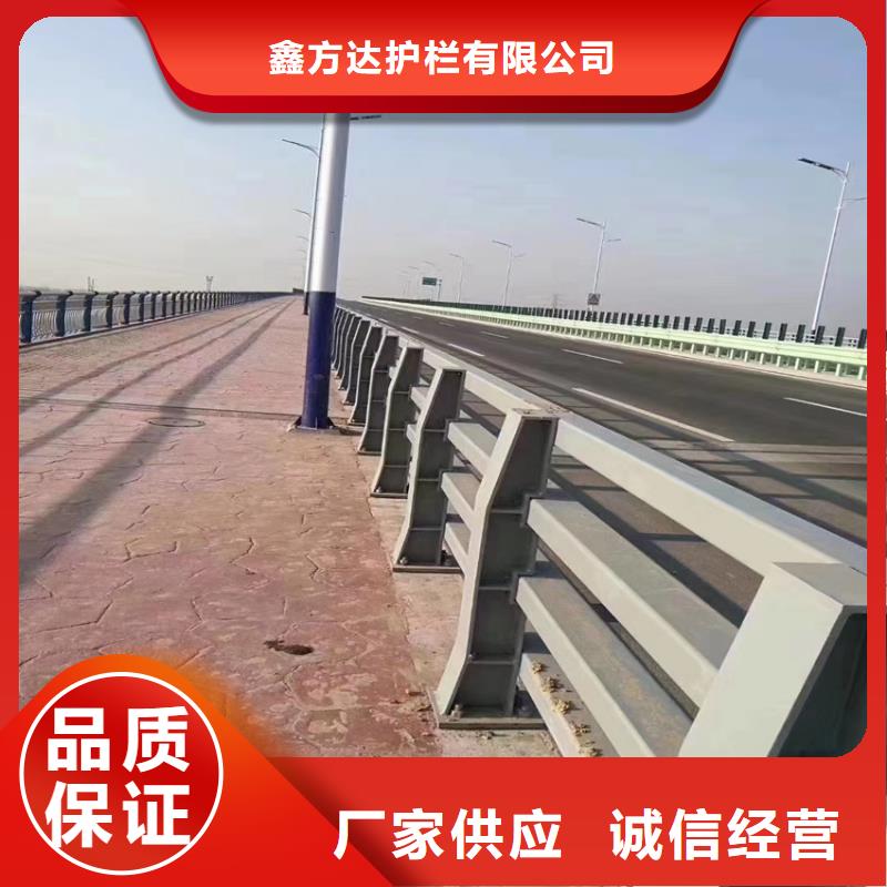 桥梁护栏厂家新报价